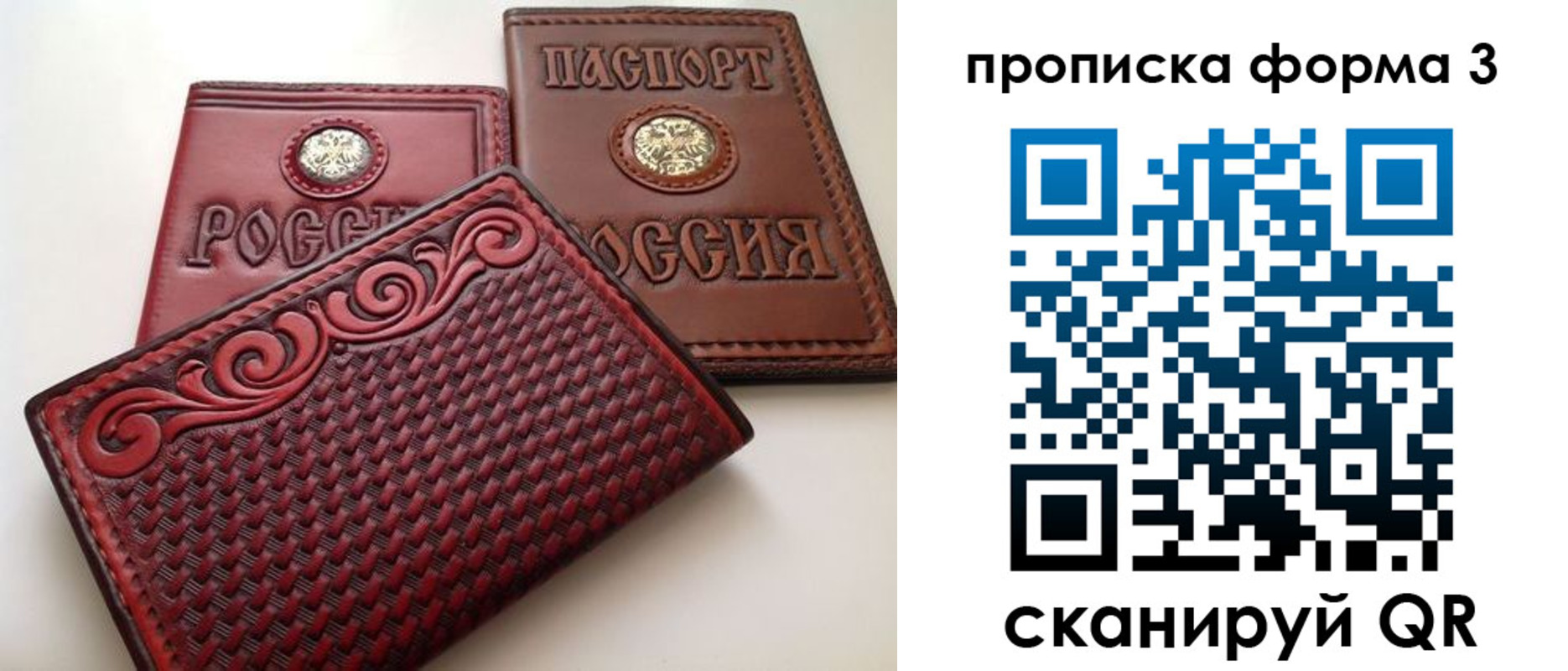 временная регистрация в квартире в Соль-Илецке